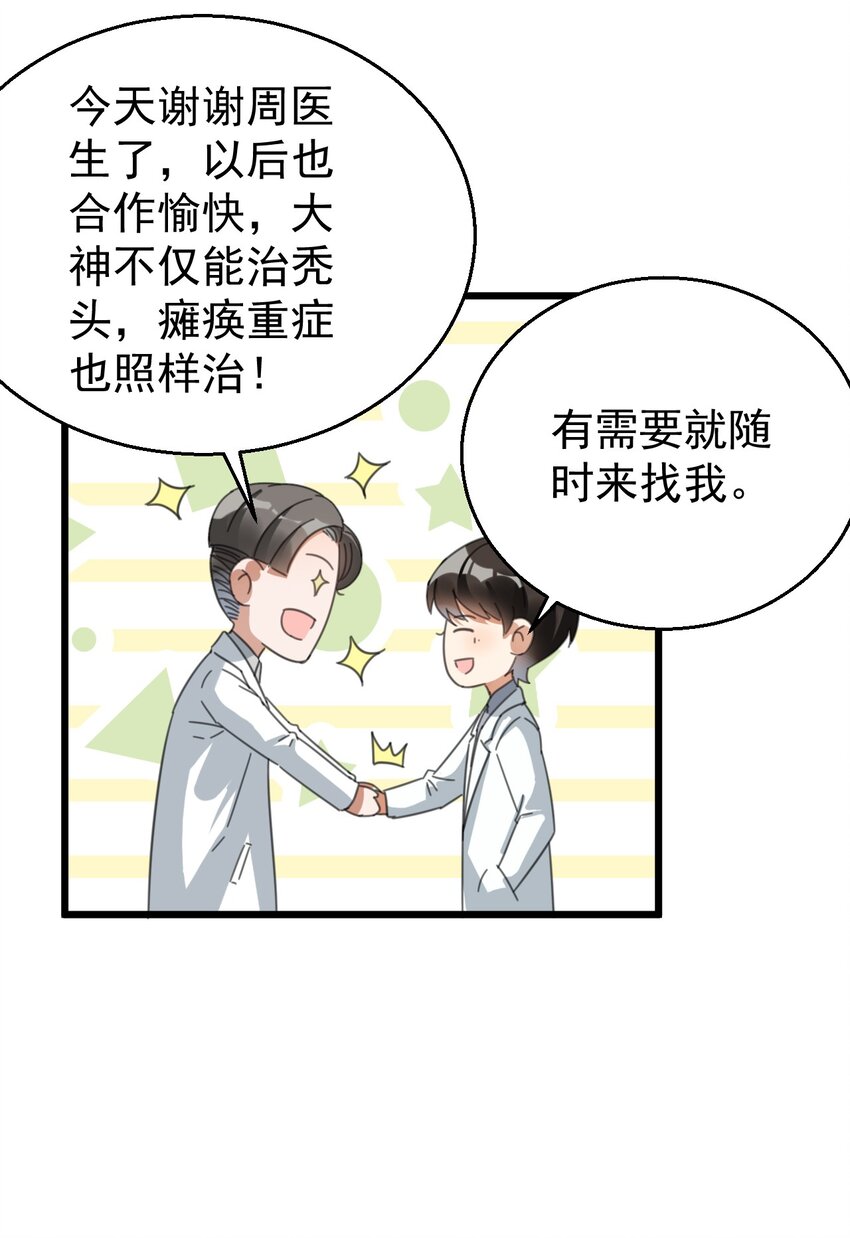 017 不敢保证可以激烈运动20