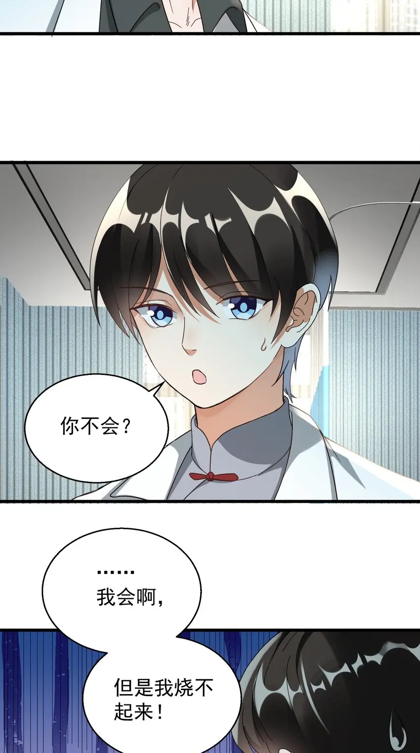 009 又是一剂而愈?24