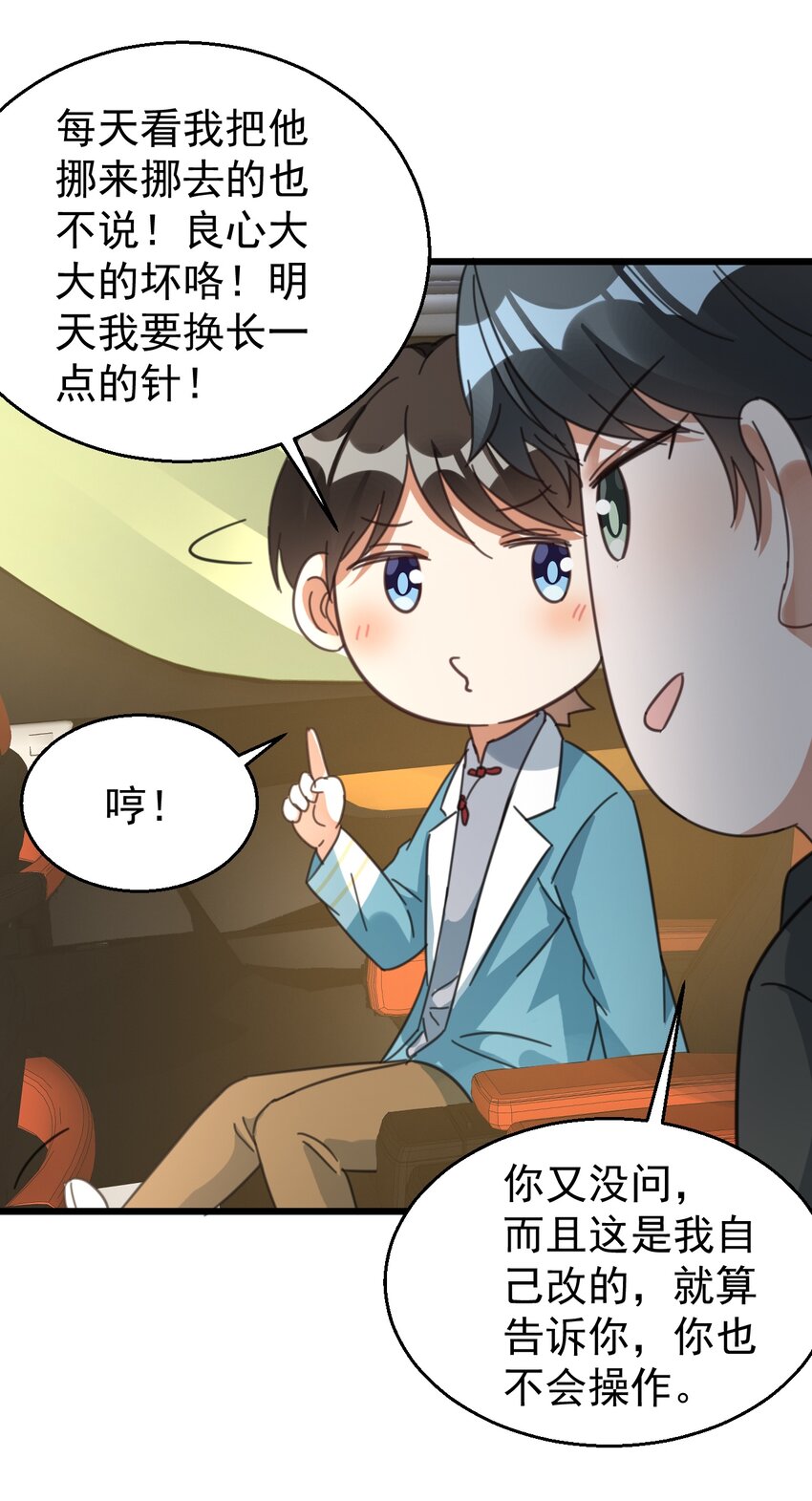 026 轮椅？？？19