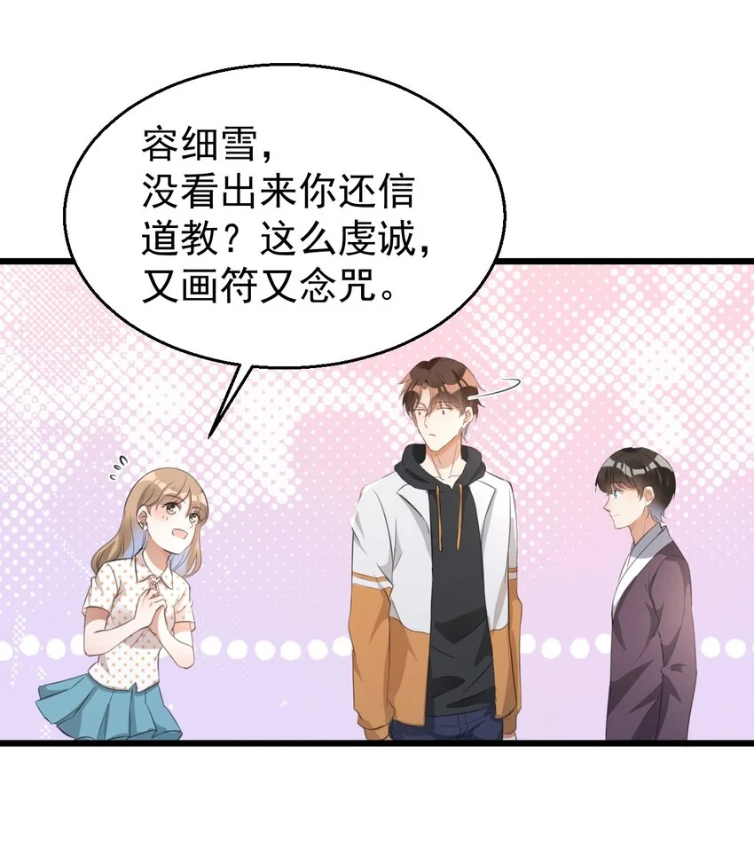 016 我信仰的从来就不是宗教47