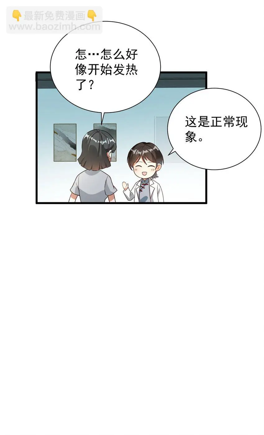 007 烧火山28