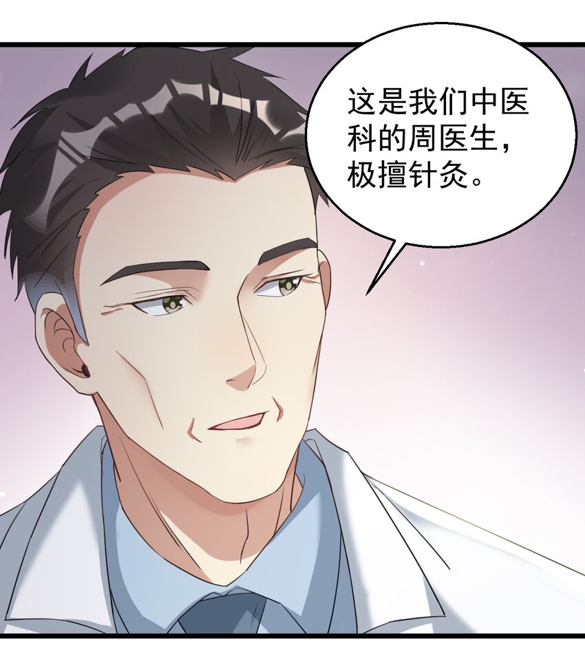 024 这么厉害居然是个临时工？7
