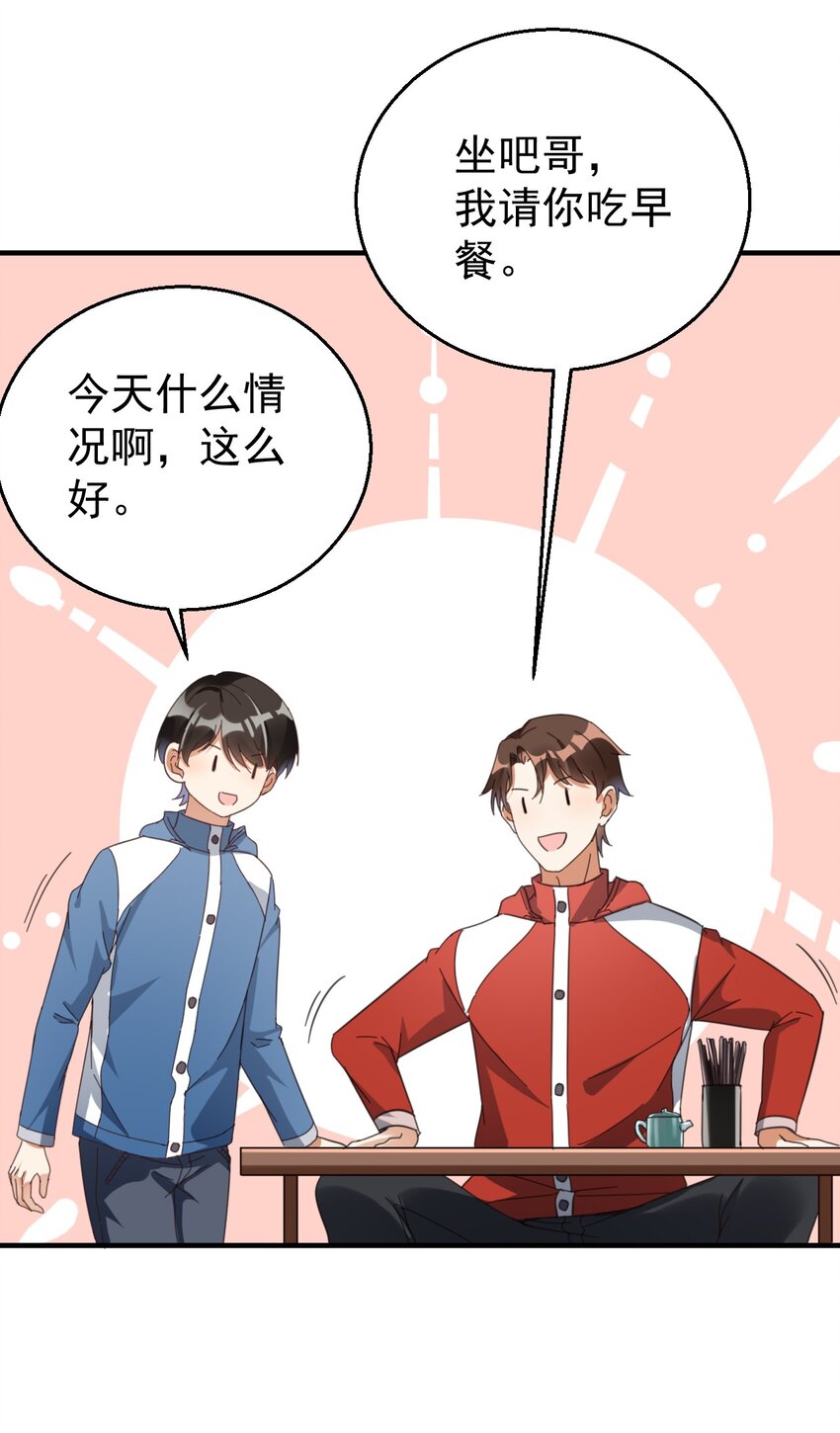 012 无敌生发灵10