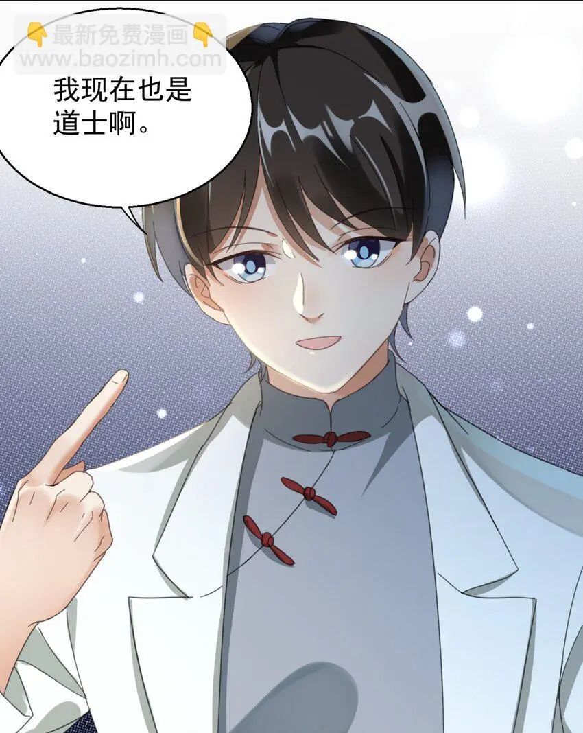 005 你这是要带薪修仙？39