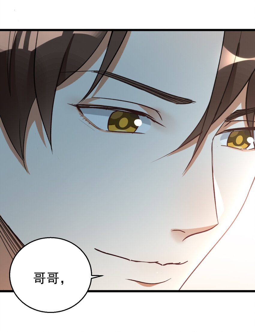 014 周医生，能在你这办卡吗？43