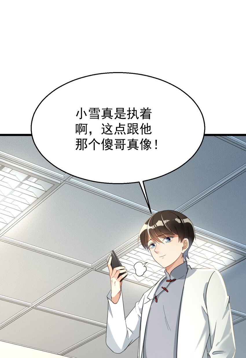 013 电梯的偶遇25