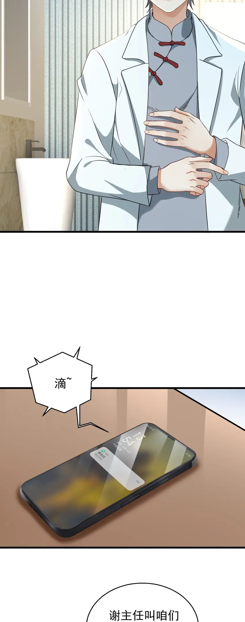 009 又是一剂而愈?28
