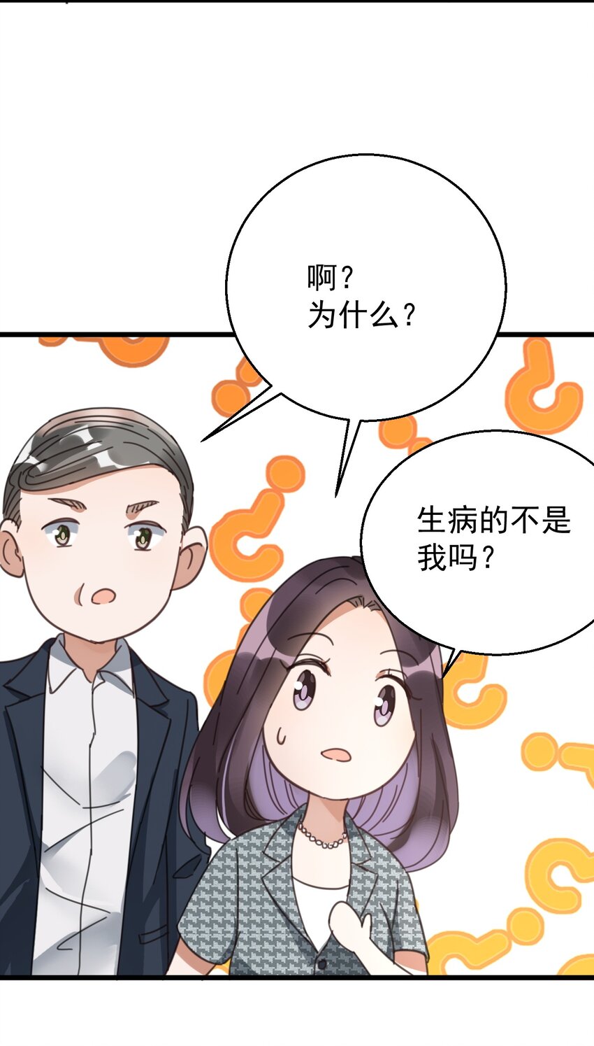 012 无敌生发灵32