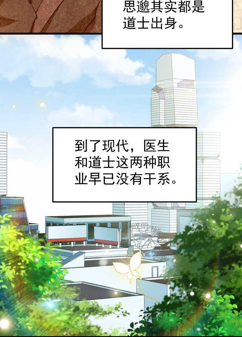 001 长的嫩是我的错？3