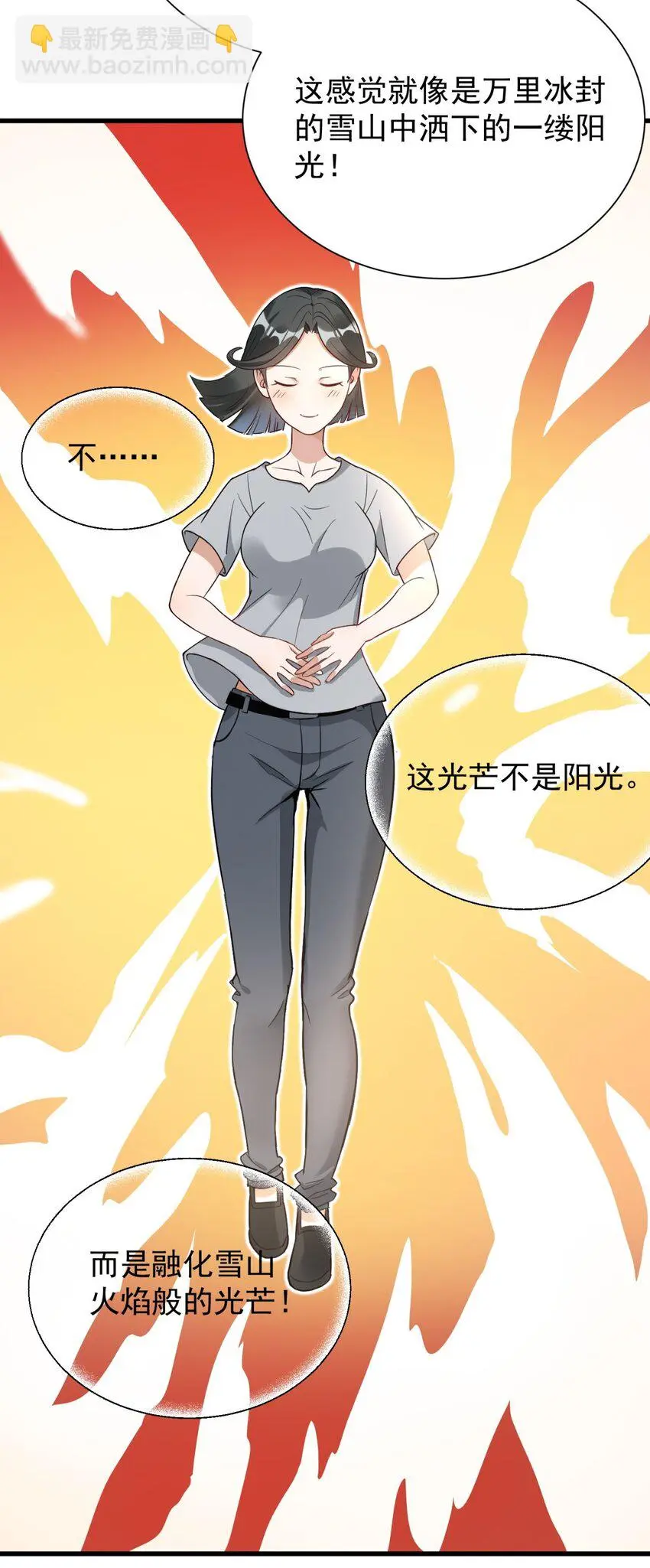 007 烧火山31