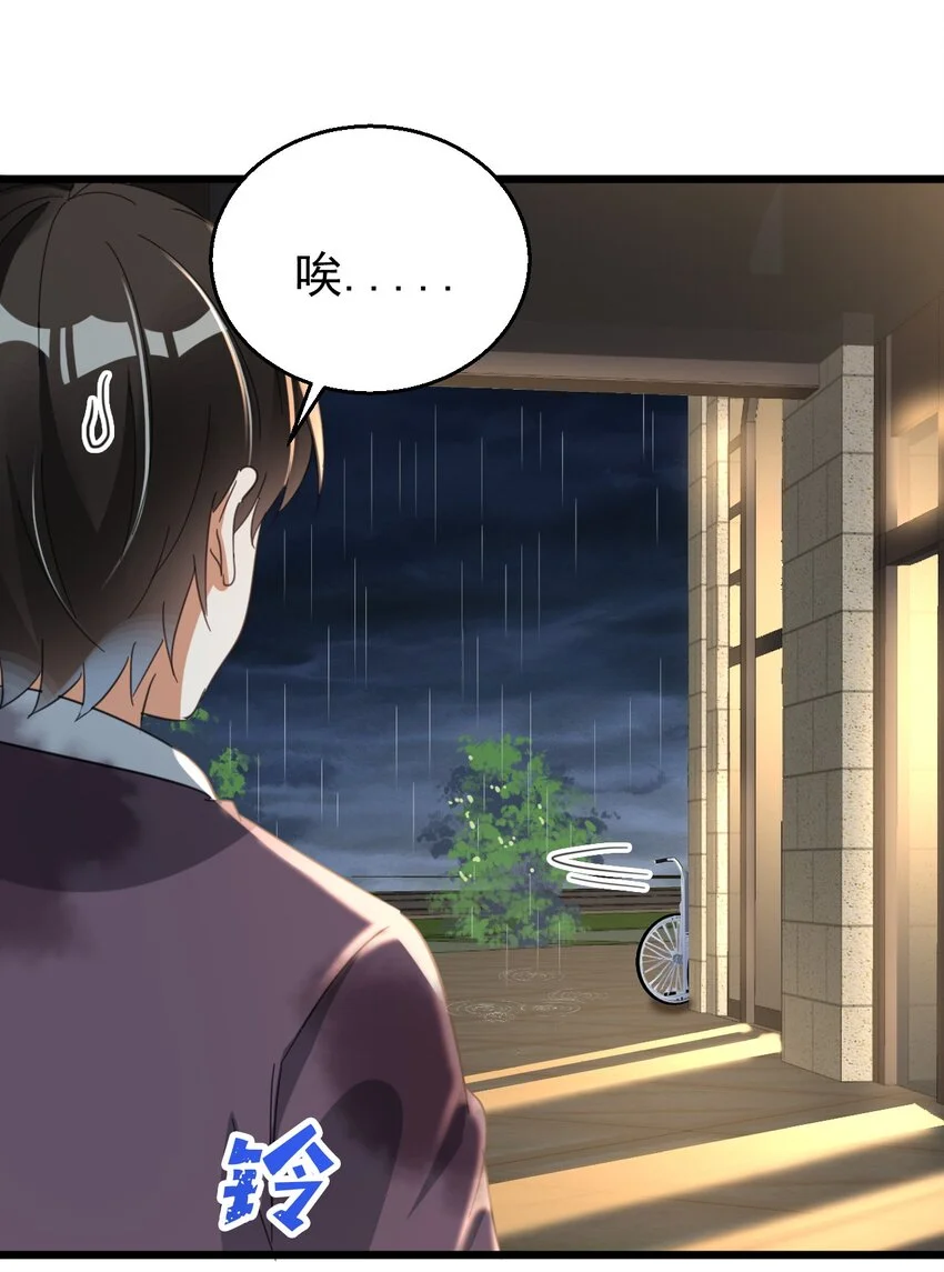 016 我信仰的从来就不是宗教34