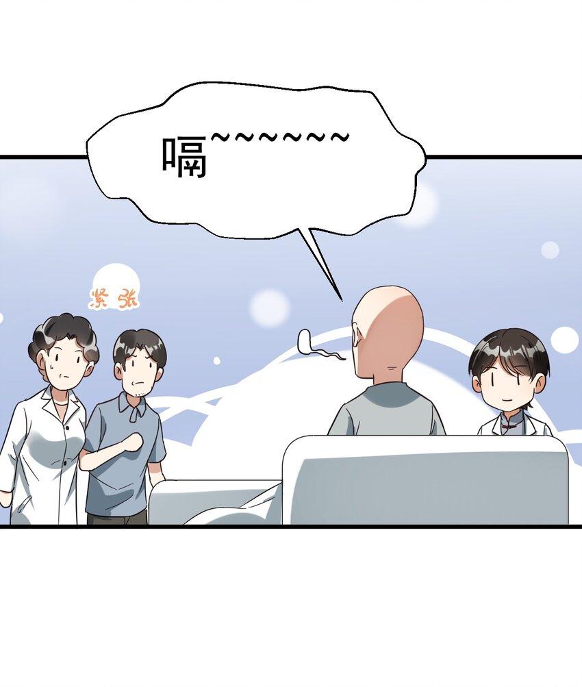 010 想学啊你，我教你呀20
