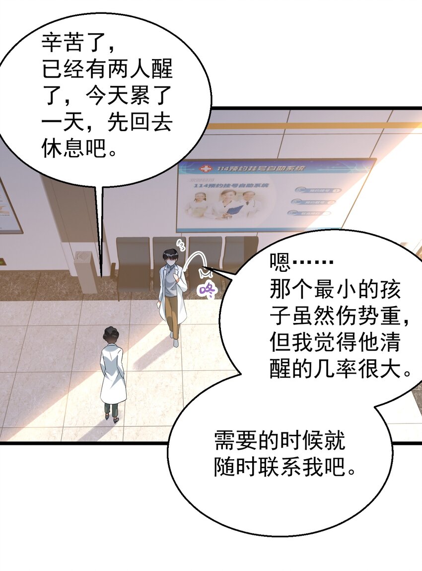 026 轮椅？？？14