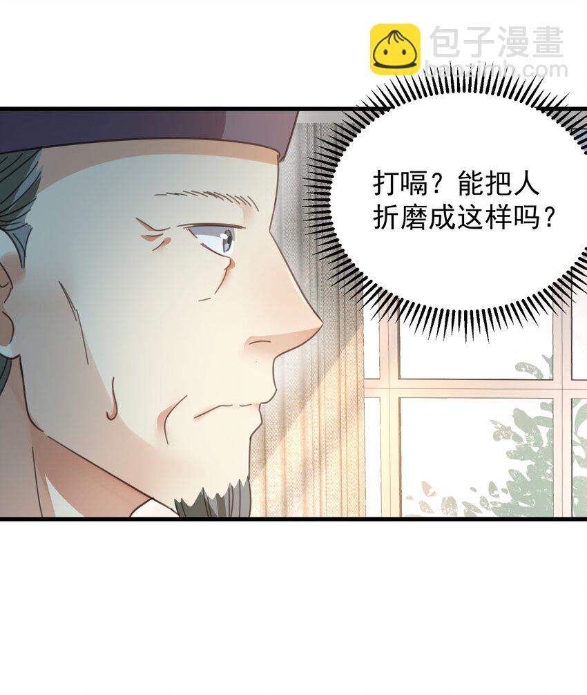 004 一剂而愈3