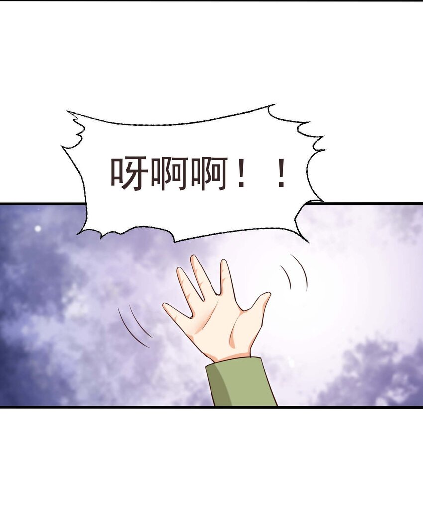 001 长的嫩是我的错？35