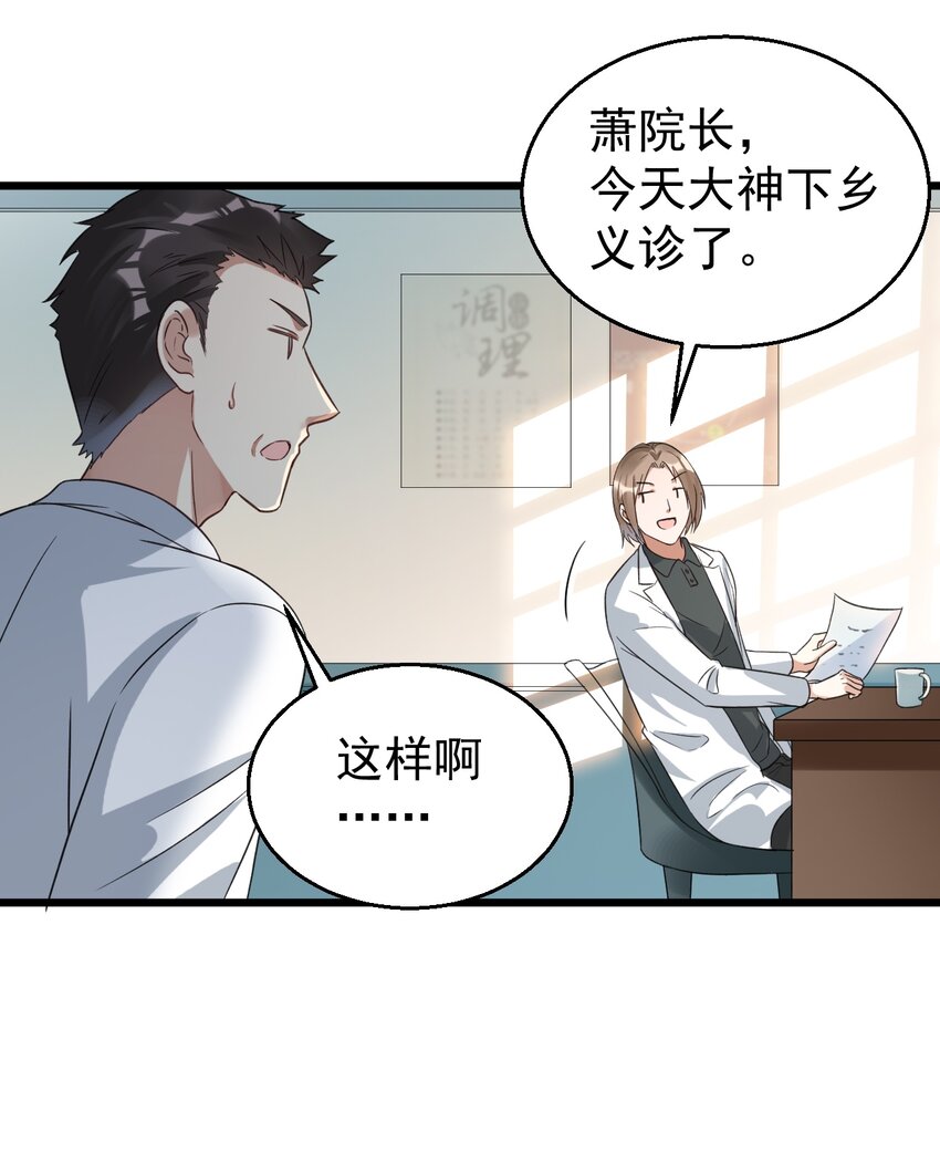 025 救场如救火2