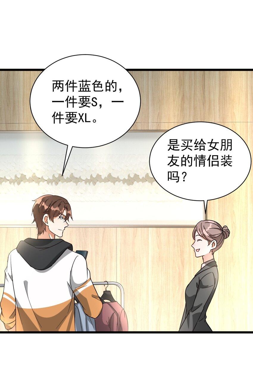 010 想学啊你，我教你呀39