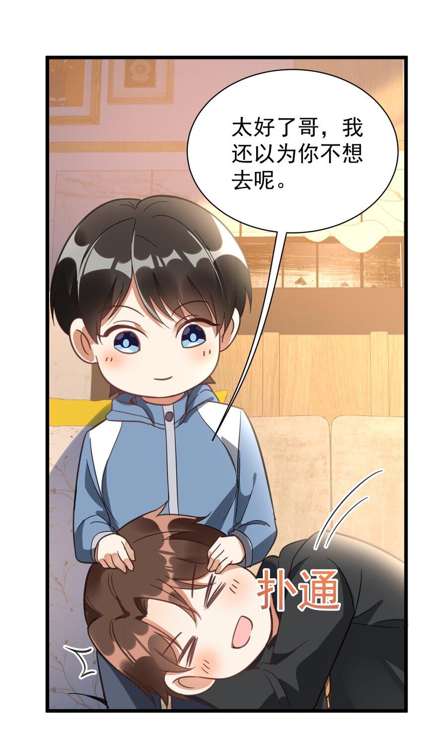 010 想学啊你，我教你呀49