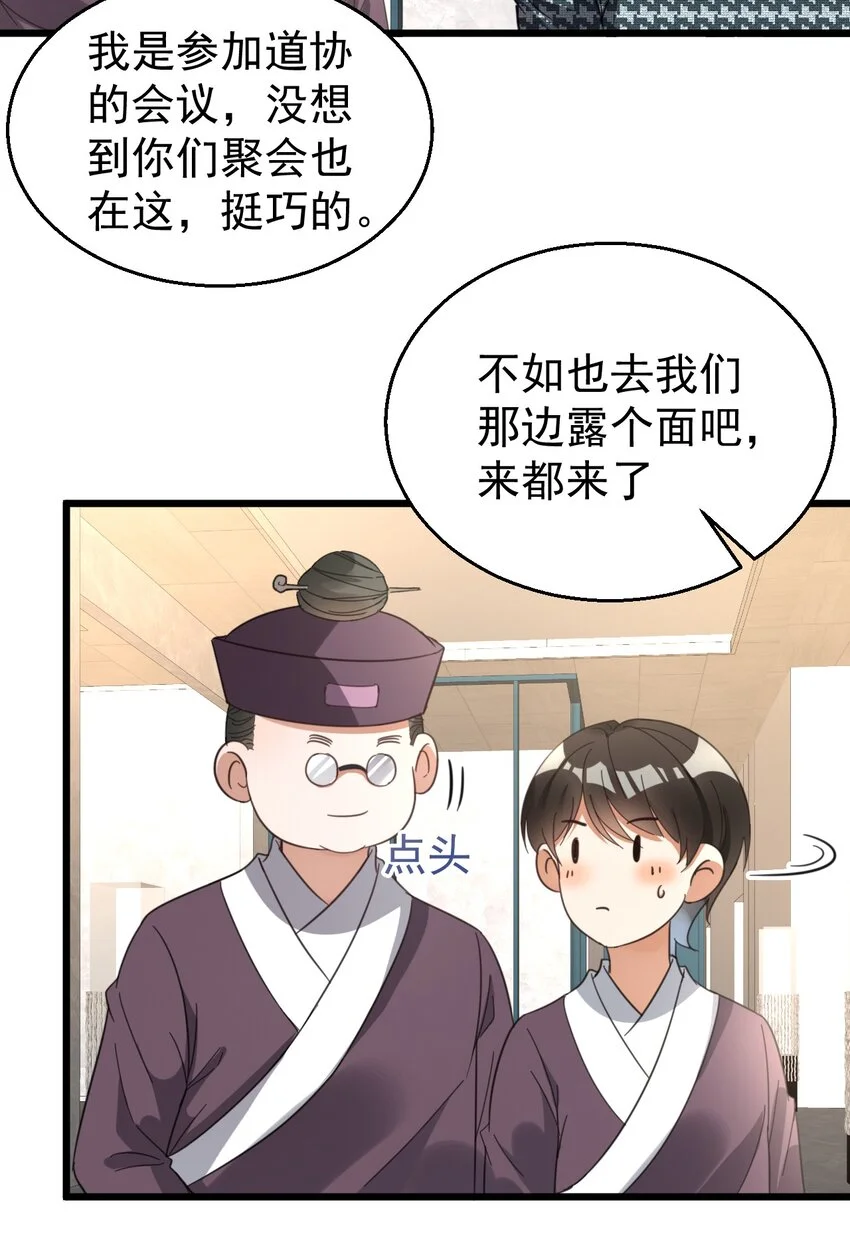 016 我信仰的从来就不是宗教6