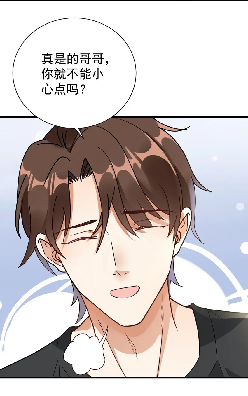 008 我弟弟还是很好哄的3