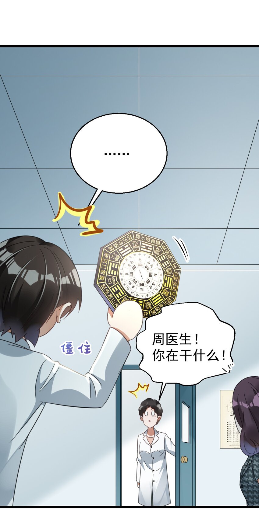 013 电梯的偶遇10