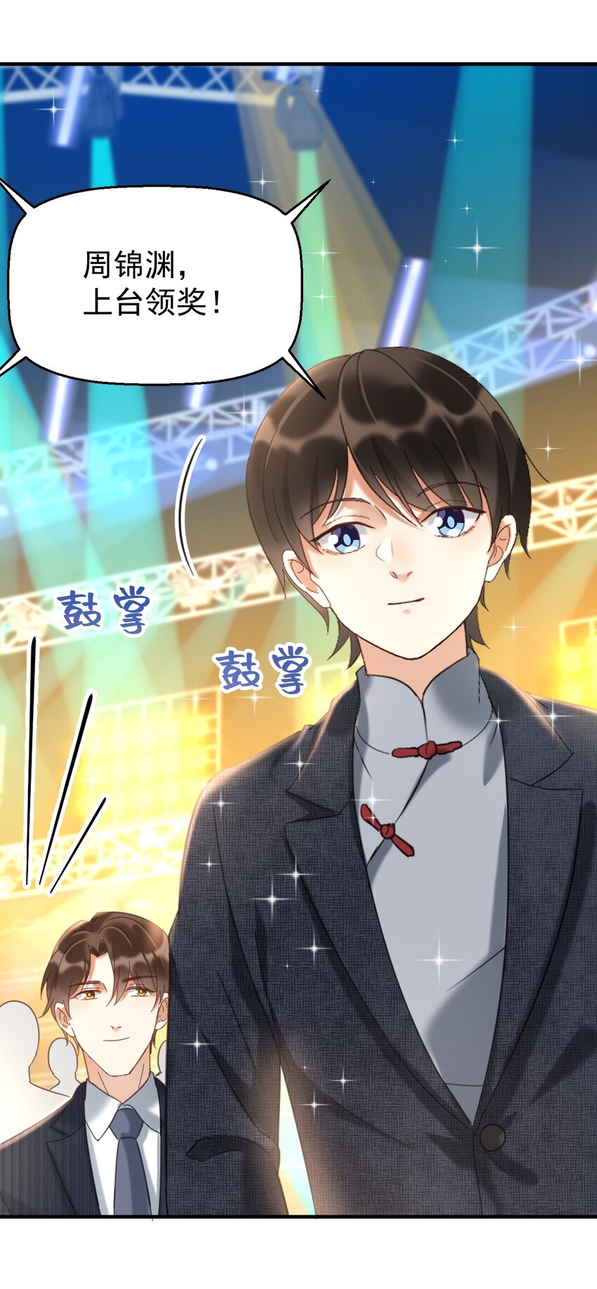 038 当代神医5