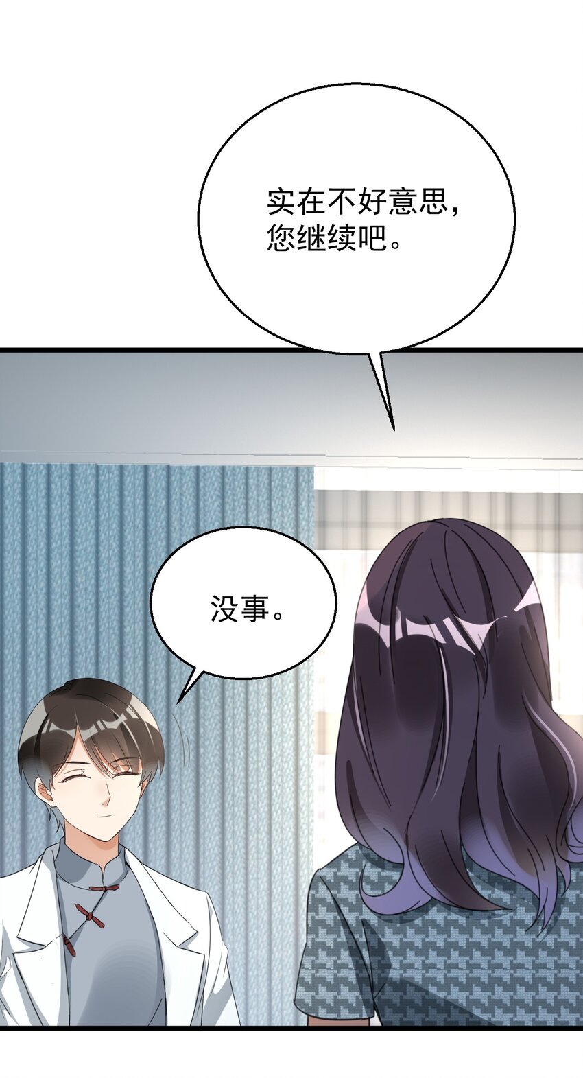 012 无敌生发灵30