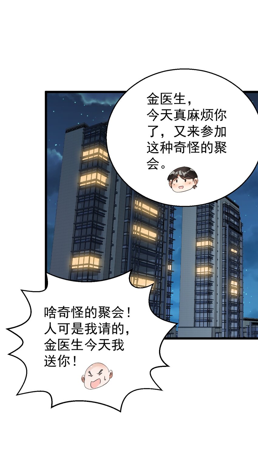 022 “童工”？？？31