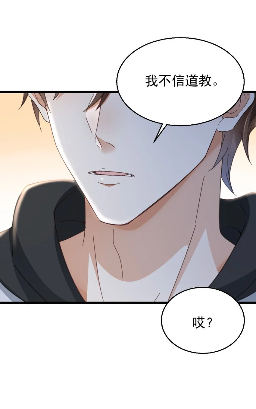 016 我信仰的从来就不是宗教48