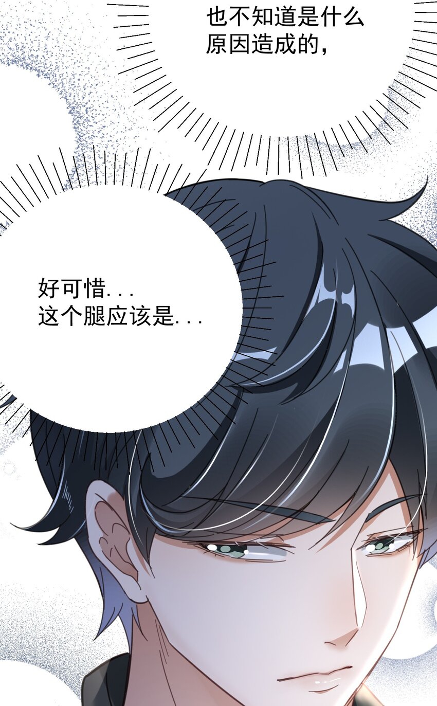 014 周医生，能在你这办卡吗？19