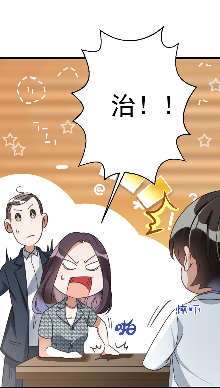 012 无敌生发灵45