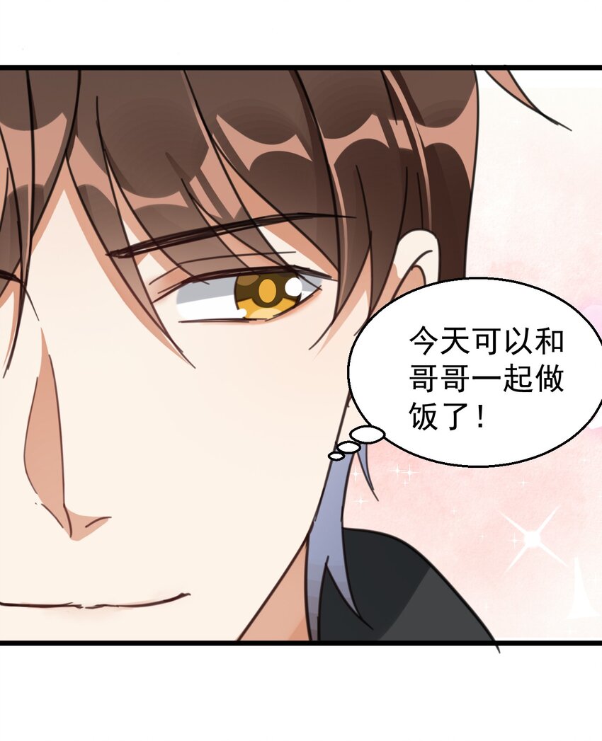 014 周医生，能在你这办卡吗？32