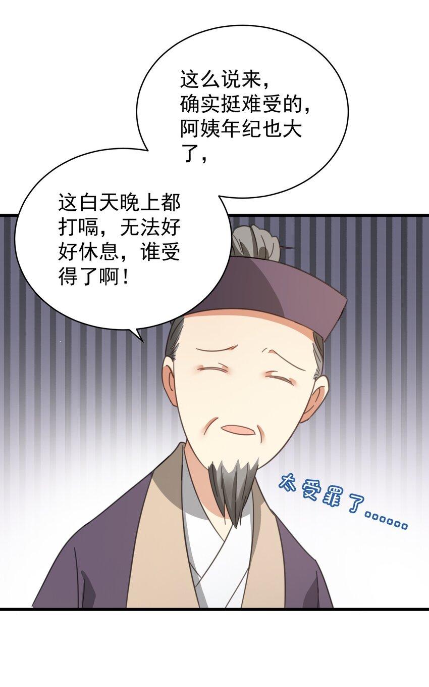 004 一剂而愈12