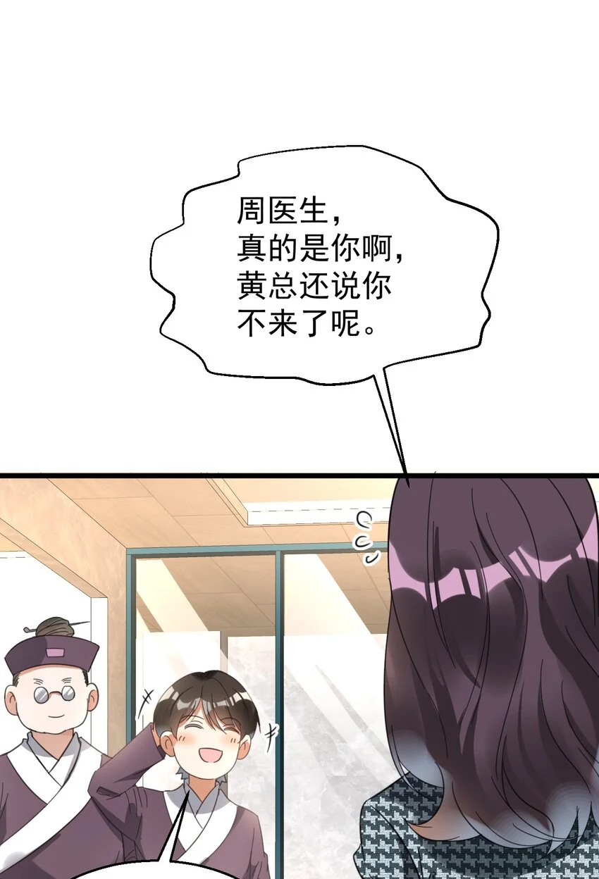 016 我信仰的从来就不是宗教5