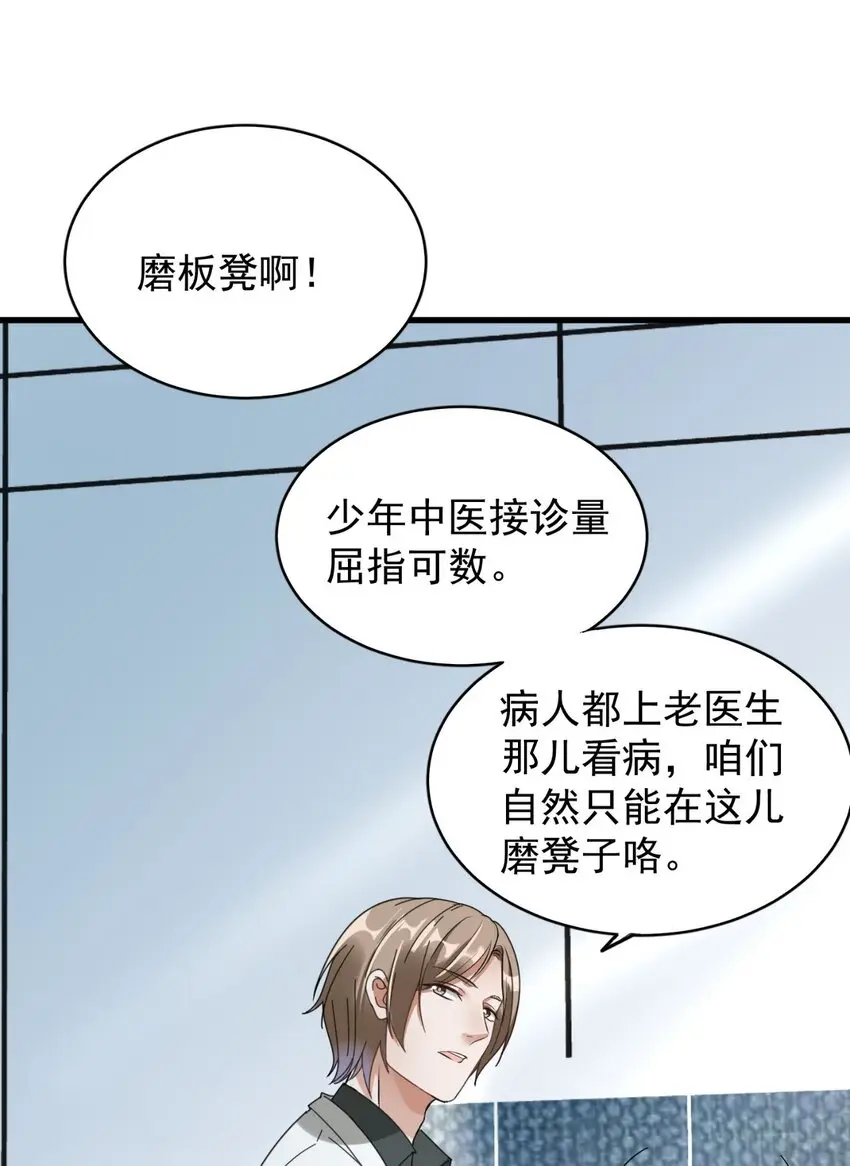 005 你这是要带薪修仙？50