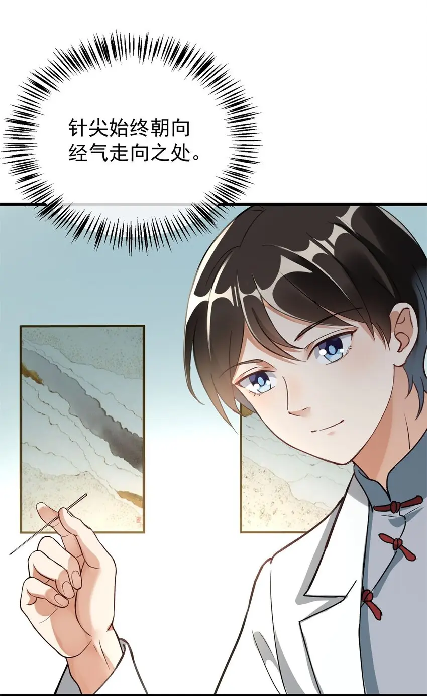 007 烧火山26