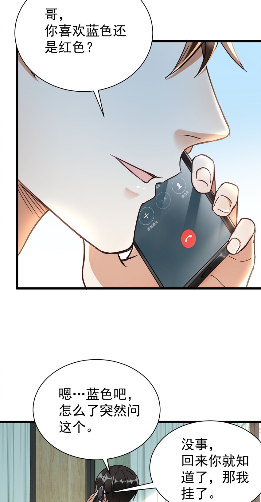 011 医术精湛，铁口直断37