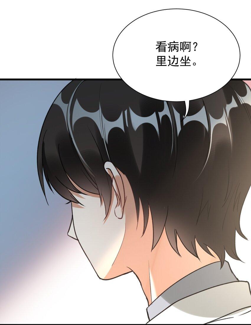 006 道观有你，怎么医院还有你！37