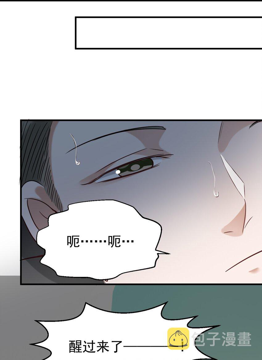 036包治百病丸22