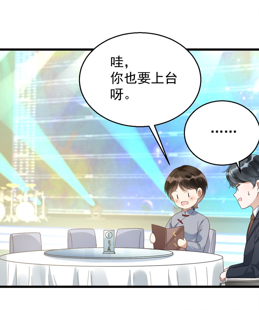 030 医学奇迹3
