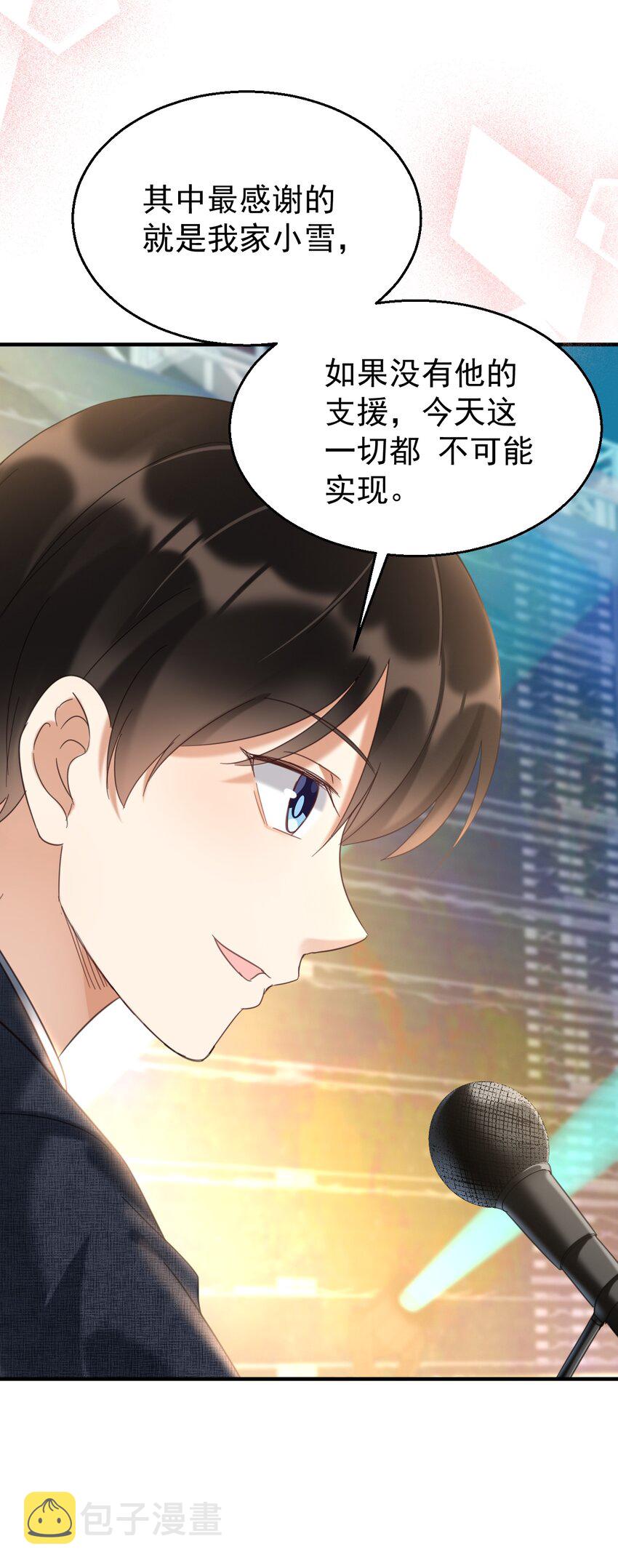 038 当代神医8