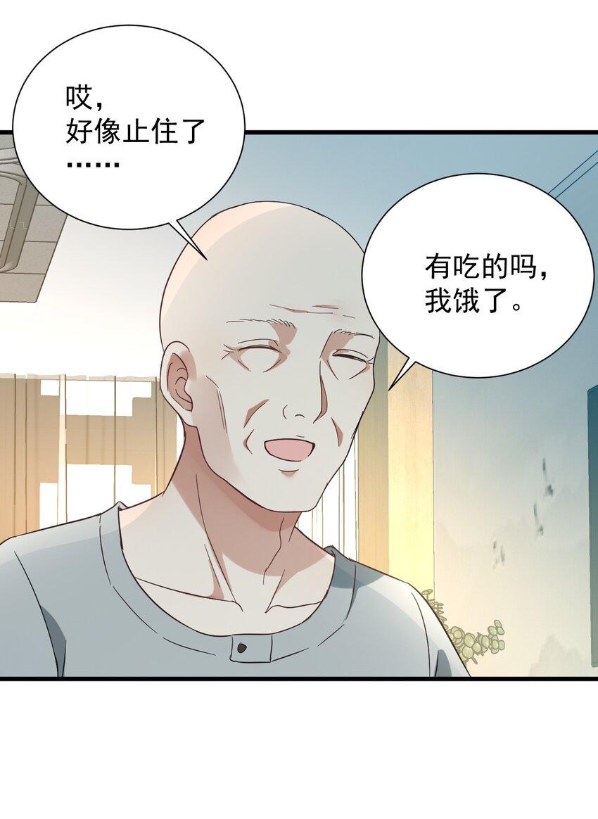 010 想学啊你，我教你呀21
