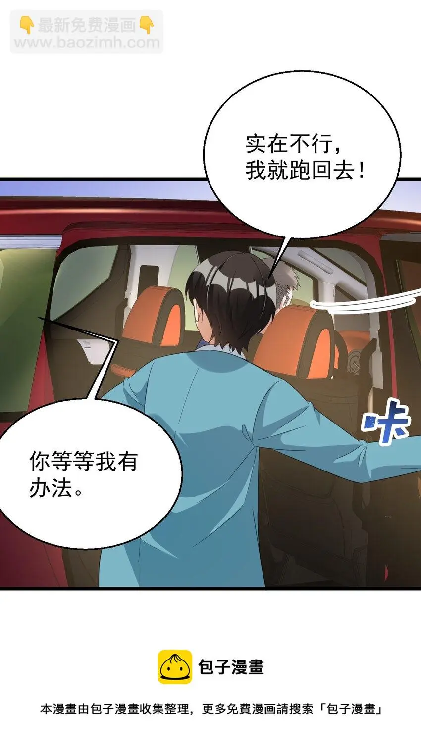 026 轮椅？？？24