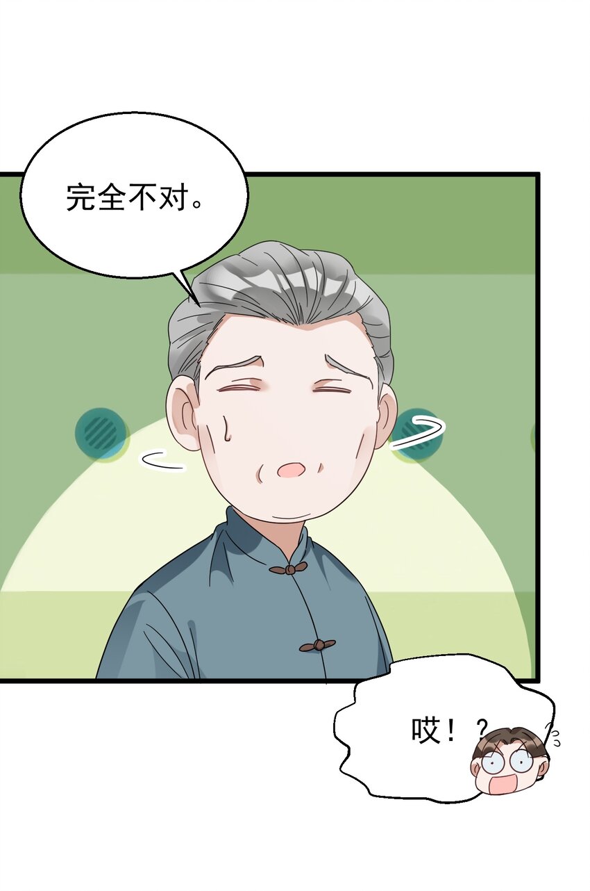 029 交给我吧，哥哥8