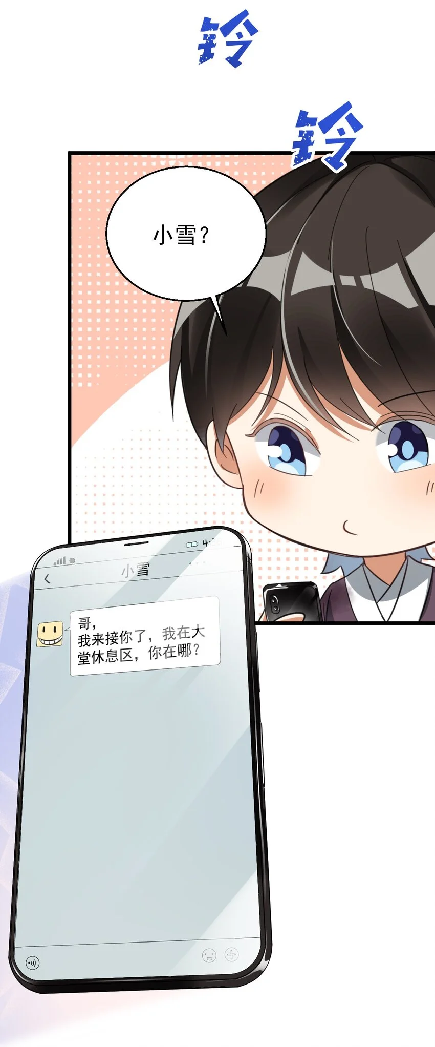016 我信仰的从来就不是宗教35