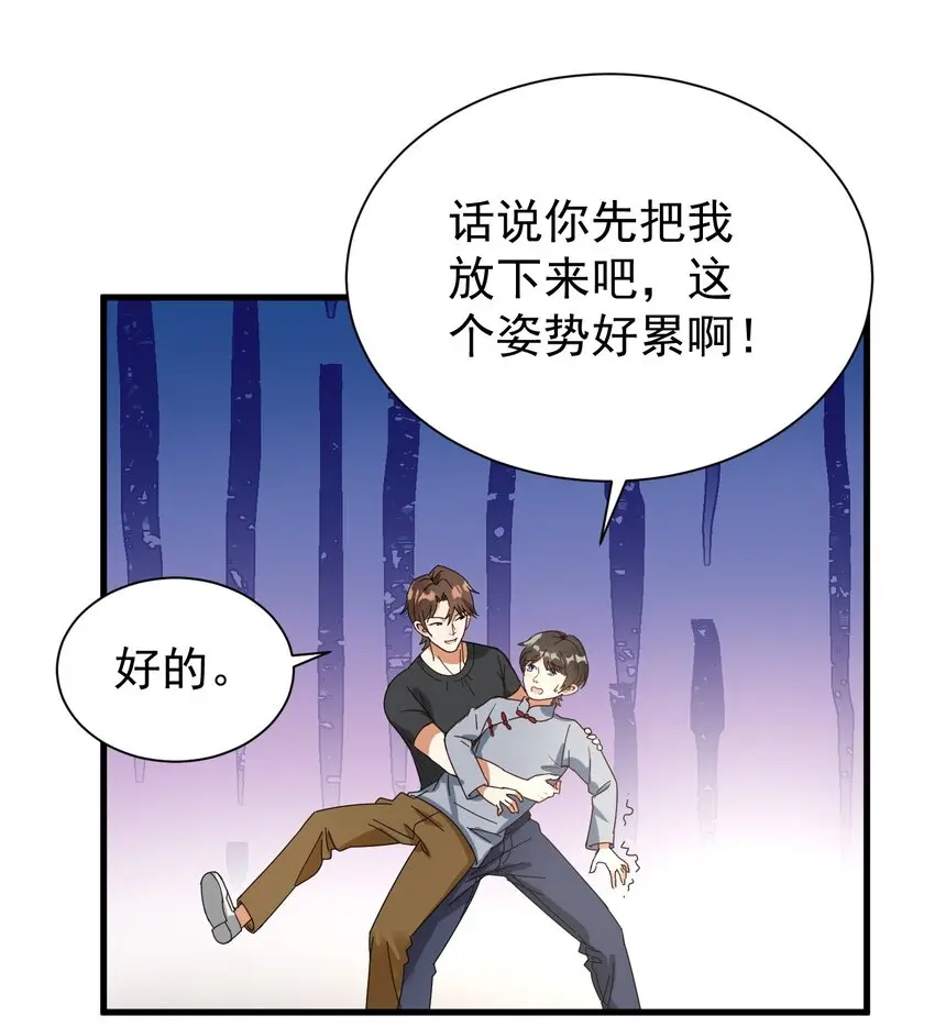 008 我弟弟还是很好哄的4