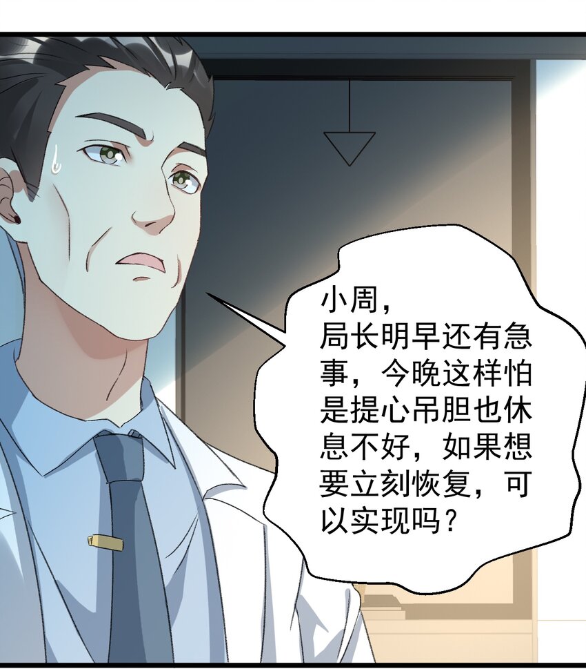 024 这么厉害居然是个临时工？14