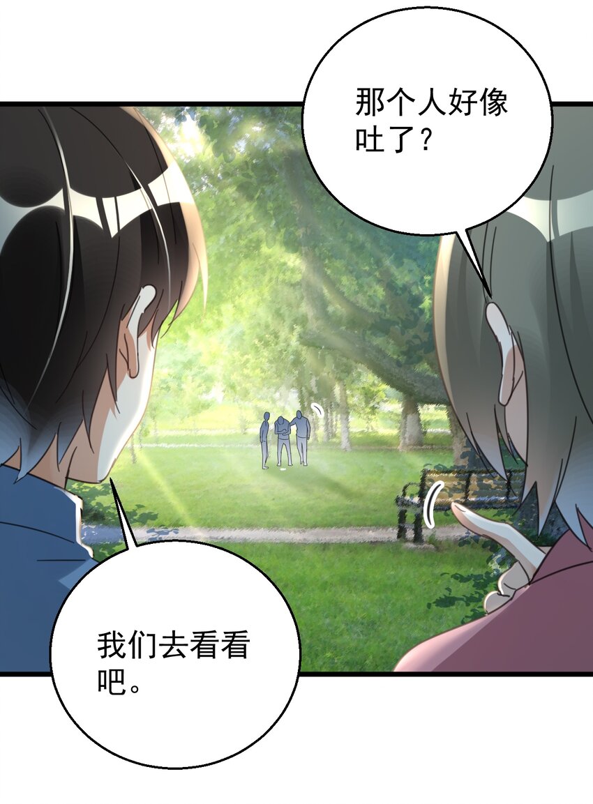 021 筑基封神11