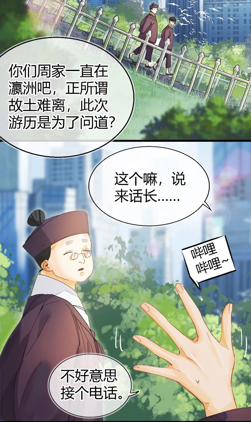 001 长的嫩是我的错？7