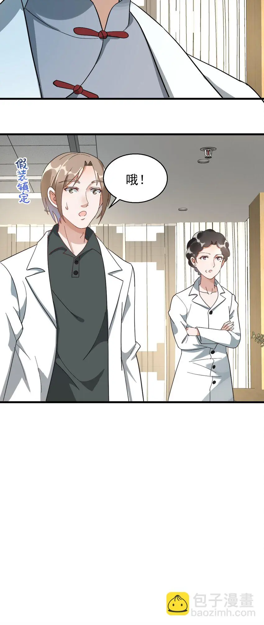009 又是一剂而愈?52